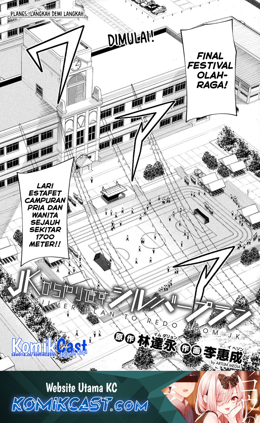 Silver Plan to Redo From JK Chapter 65 Gambar 2